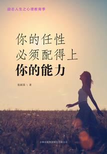 快穿之和谐拯救世界