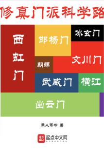 异世手机