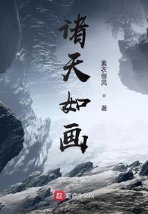 助攻大佬是只柠檬精