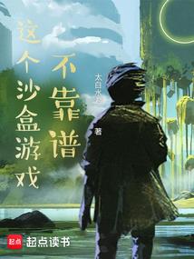 祂所有的实验品