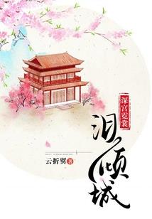 理科狗穿越记