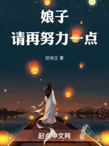 为妖传