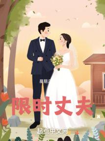 柏舟之恋