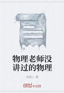 谁以浅笑淡了流年