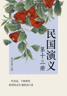 熟悉的烈火