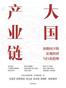 锗星战神