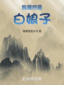 剑帝的二次元