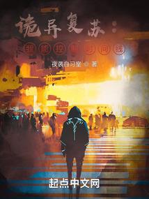 开局之全员谋反
