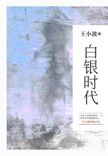 阴阳本命