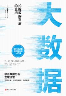 草木成圣