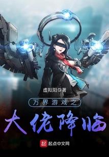 长生仙寂
