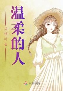 重生之兽王进化