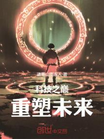 裂纹漆