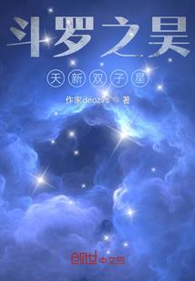 大血脉