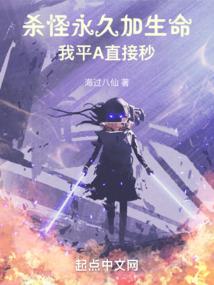 都市之唯我魔尊
