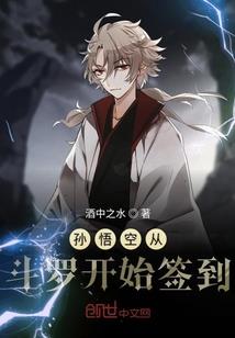 明朝异冥录