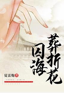 妙手神医之魔凡王爷轻点宠