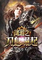 战龙武神