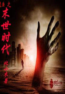 断界之种