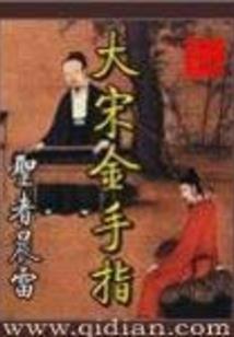 精灵之招风惹雨