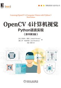 穿越少年传说