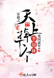 重新种过的花