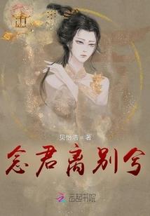 黑焰门：本小姐包你！