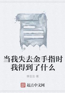 重生最初的梦