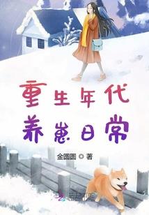 南方有嘉木，谁与望天堂