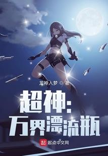 苍穹殒