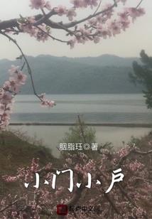 人在斗罗，我就是伊泽瑞尔