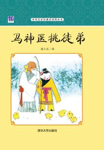 禹王九鼎传说