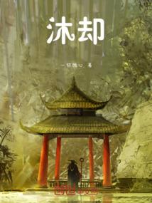 你还说你不是恶魔