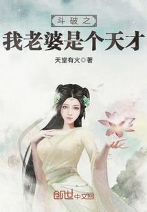 万界唯一仙
