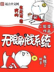 心蚀入骨