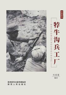 她软软的