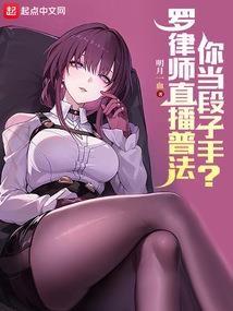 一群年轻人怎么会拯救世界