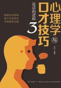 贴身全职高手