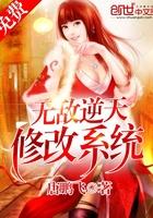 金枝夙孽