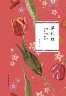 我的好师尊日常