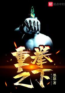 密谜
