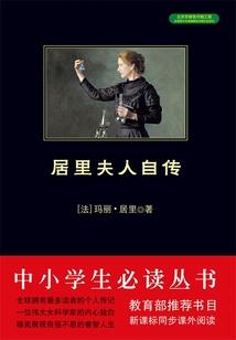 武圣被迫重生大反派