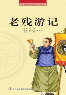 轮回之鬼道系统