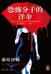天演理论