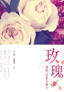 萌学园之为爱奋斗