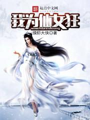 喋血枭雄路