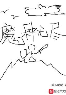 哈尔滨恋人