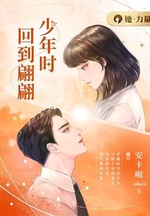 妖魅邪王