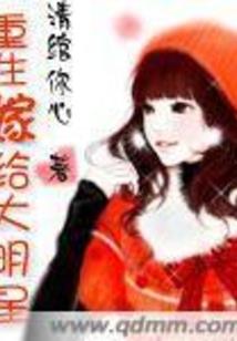 末日：开局获得三足金乌