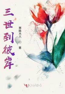 在无限世界中的我